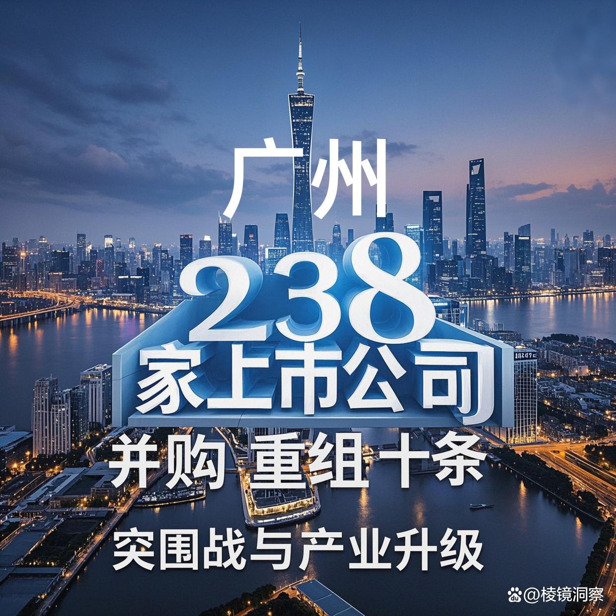 贵阳市专业并购重组(并购重组最好的书)