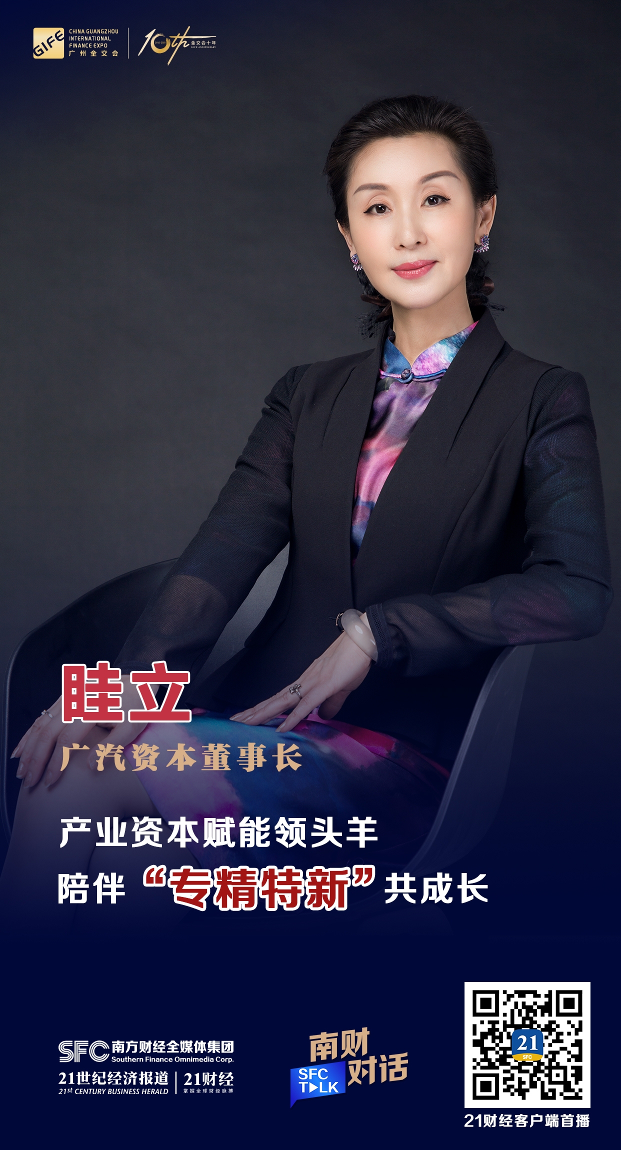 贵阳市全要素资本赋能实业(全要素企业是什么意思)