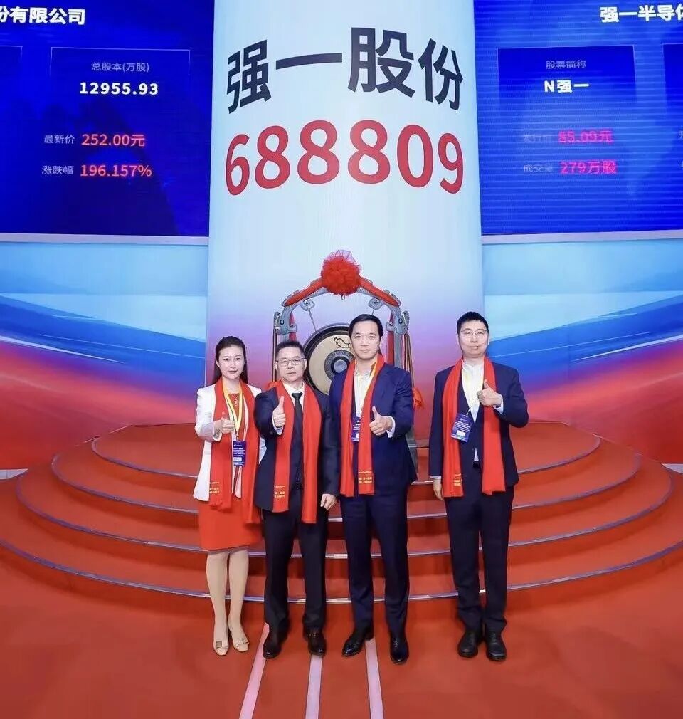 贵阳市领先科创板上市(2021科创板硬科技领军企业)