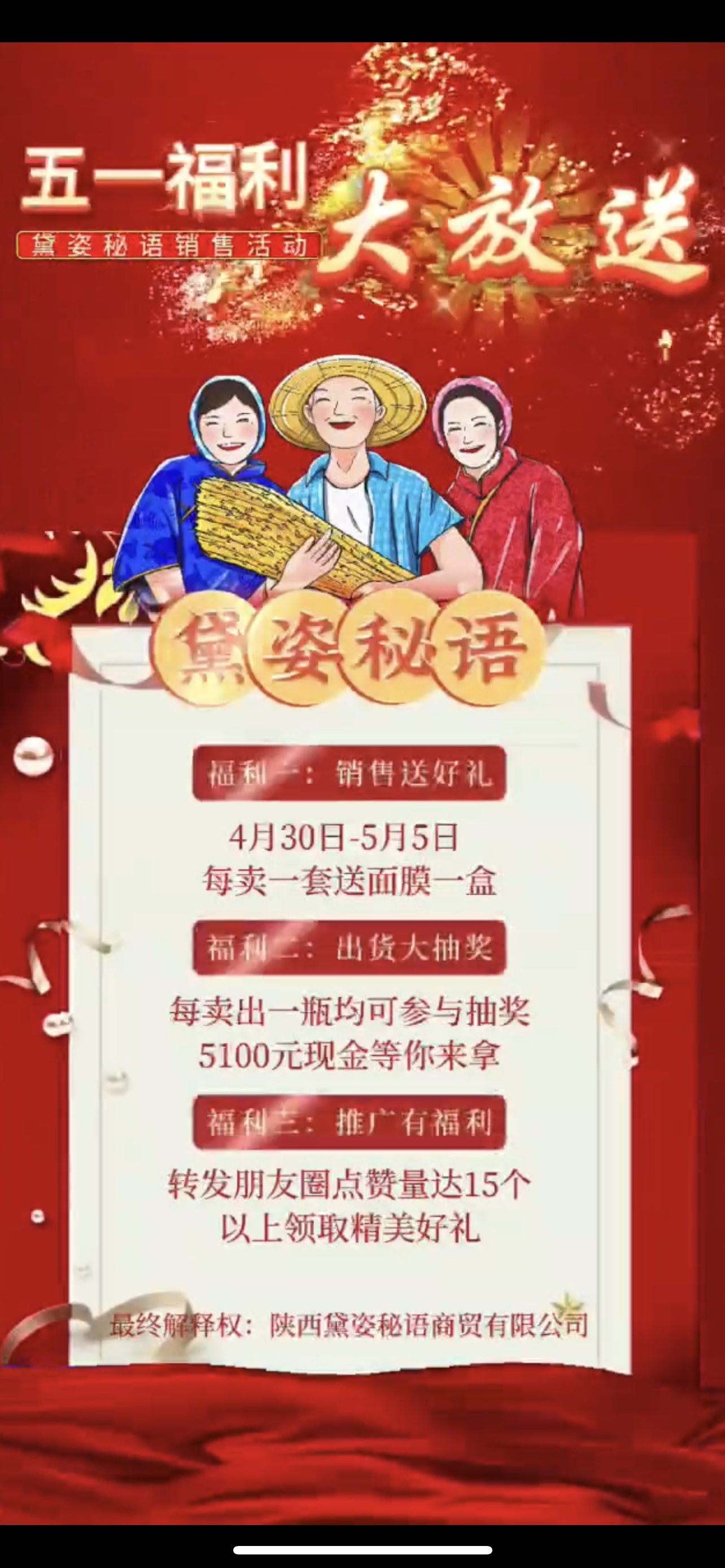 贵阳市广告并购顾问(广告并购顾问岗位职责)