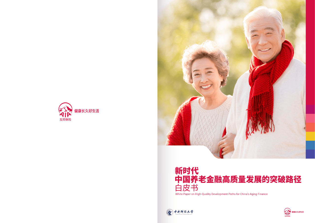 贵阳市养老企业投资咨询(投资养老项目的投资公司)