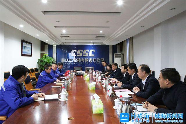 贵阳市重庆资源对接(重庆资源交易中心)