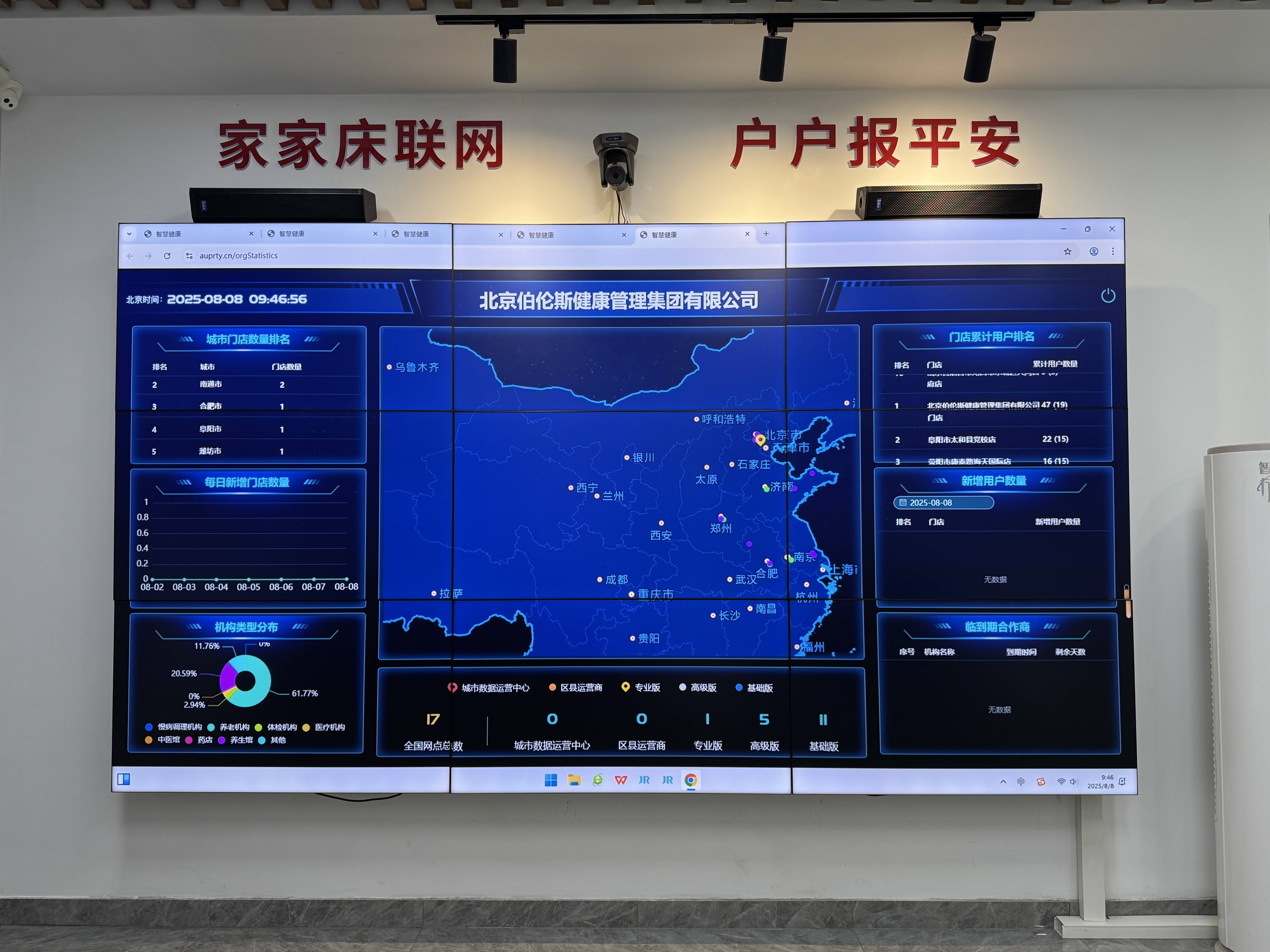 贵阳市管家式投资咨询(家管家投资项目是真的吗)