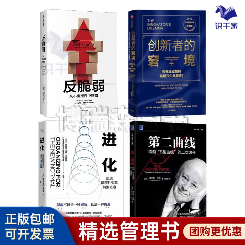 贵阳市转型期组织变革(组织转型主要考虑的三大要素)