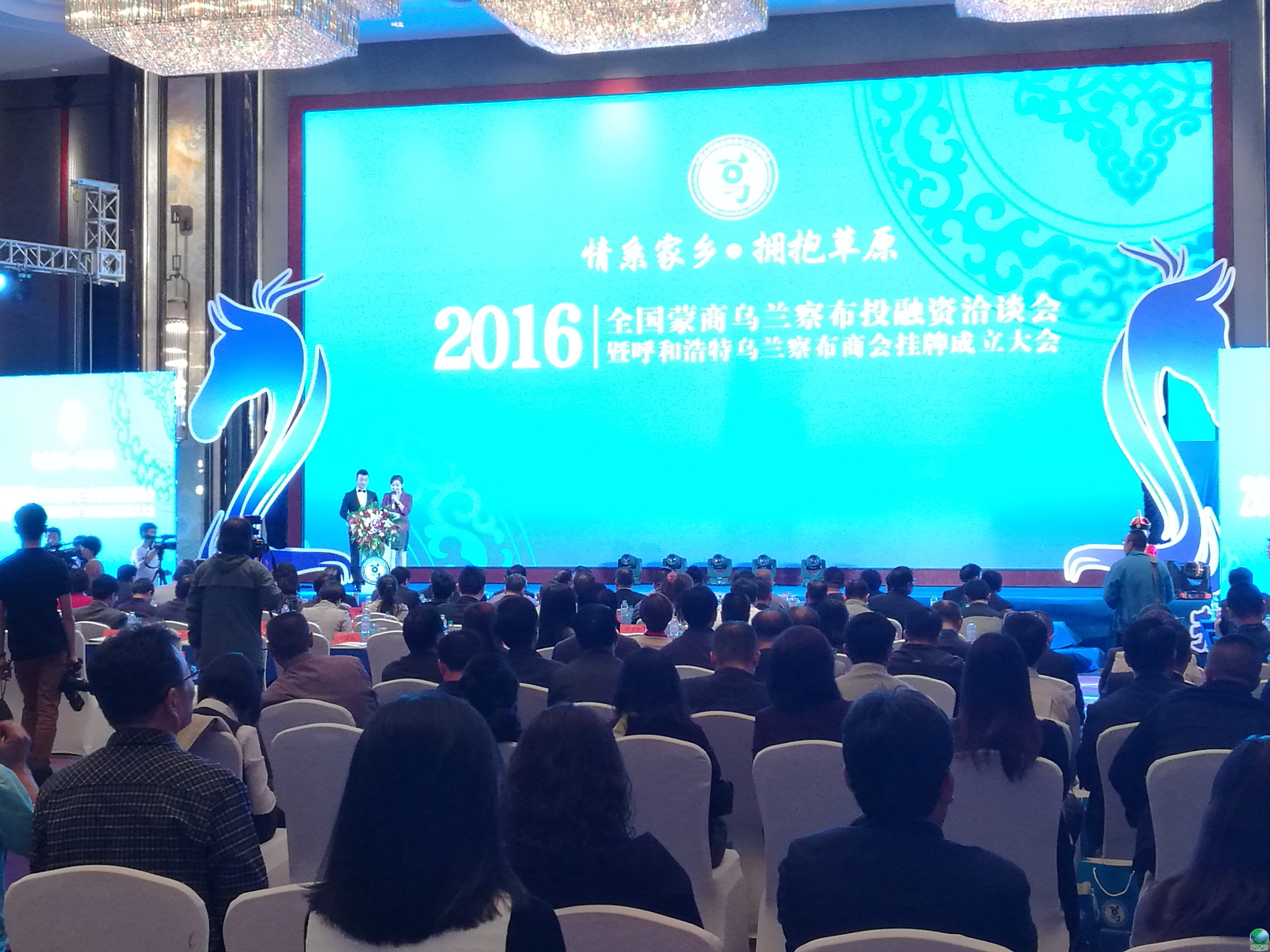 贵阳市呼和浩特专业投融资服务(呼和浩特市投资有限责任公司)