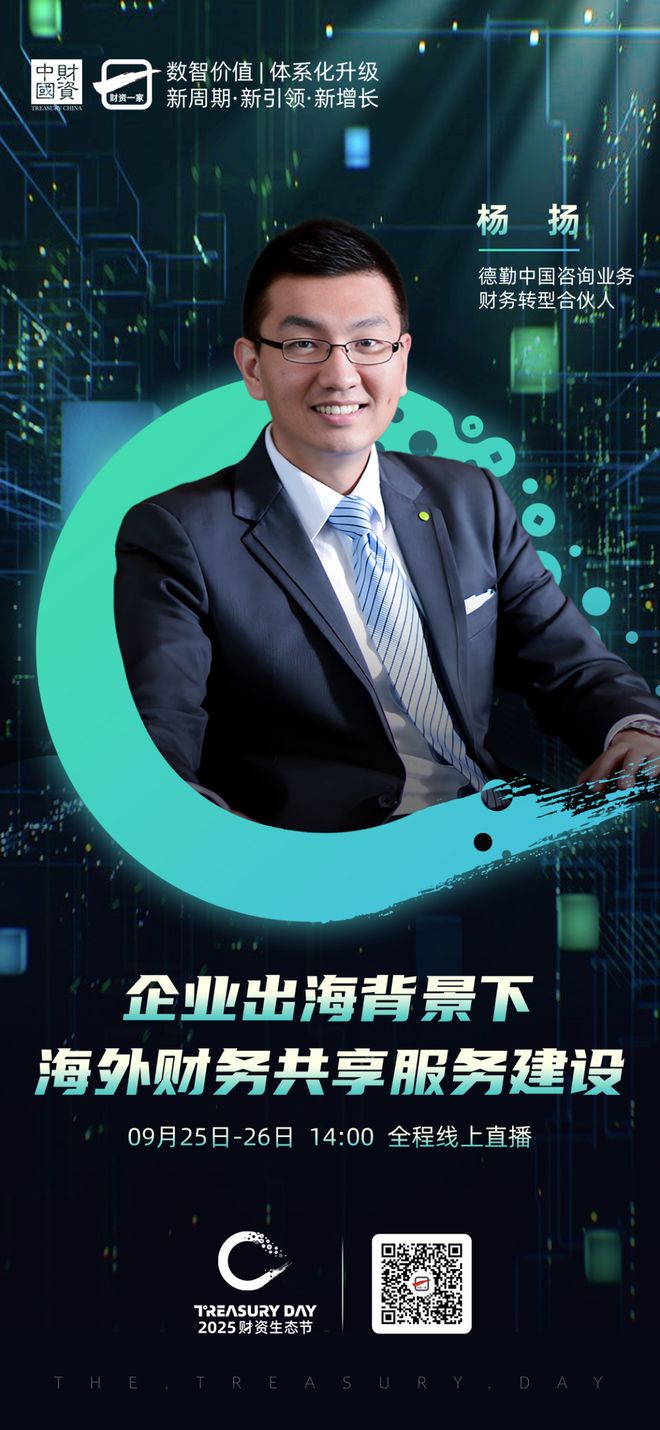 贵阳市上市公司企业战略资本咨询(上市公司企业战略资本咨询报告)