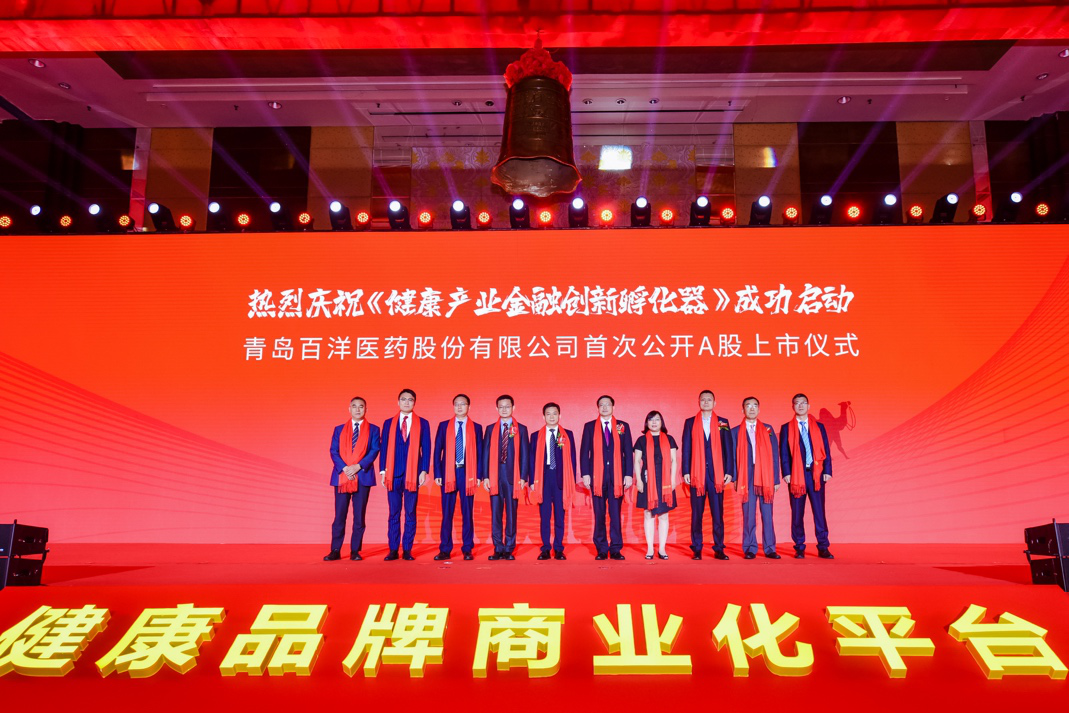 贵阳市包含高回报医药创业板上市的词条