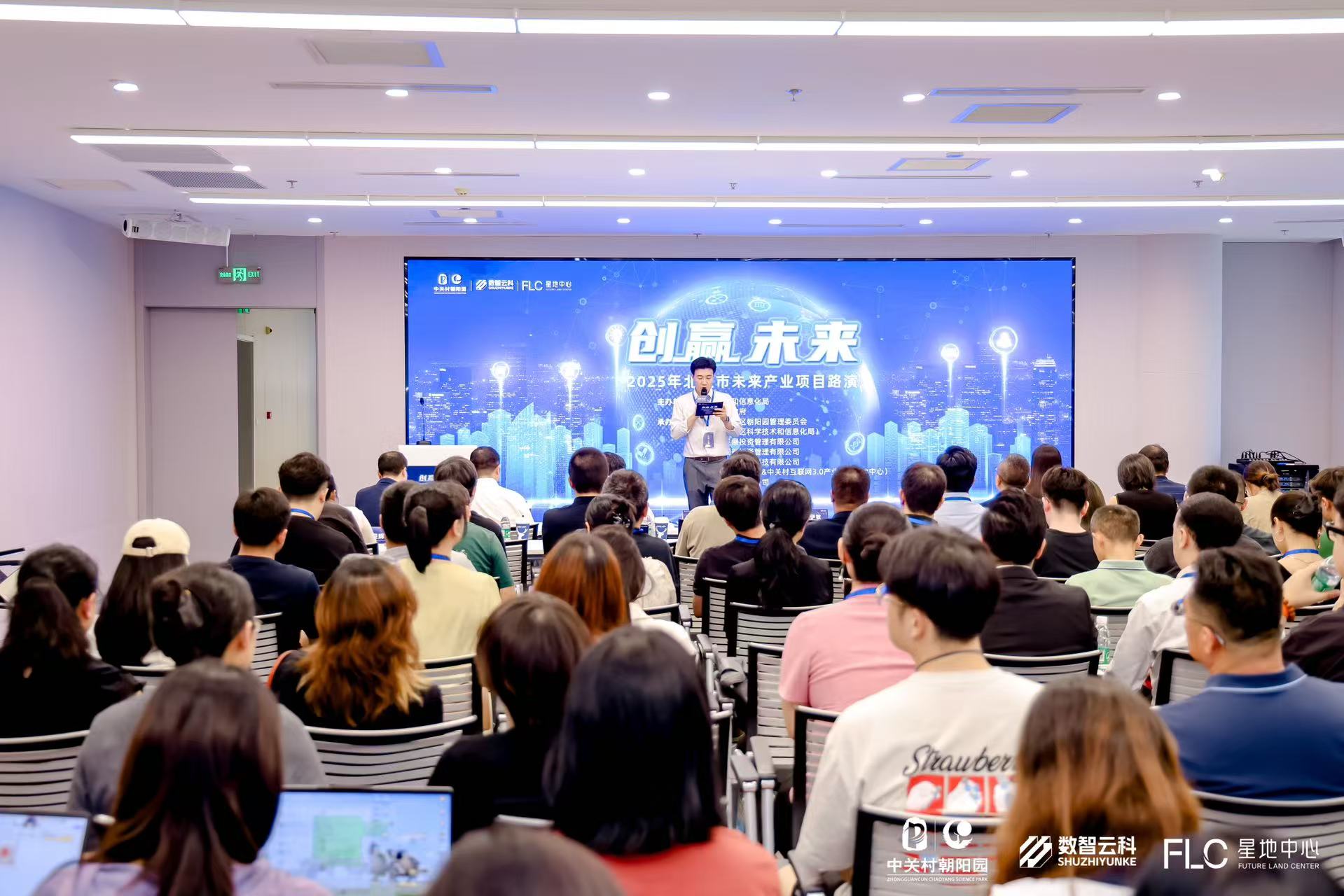 贵阳市融资路演平台(融资路演平台是什么)