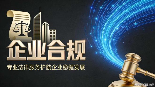 贵阳市合规企业价值增长机构(合规企业价值增长机构是什么)