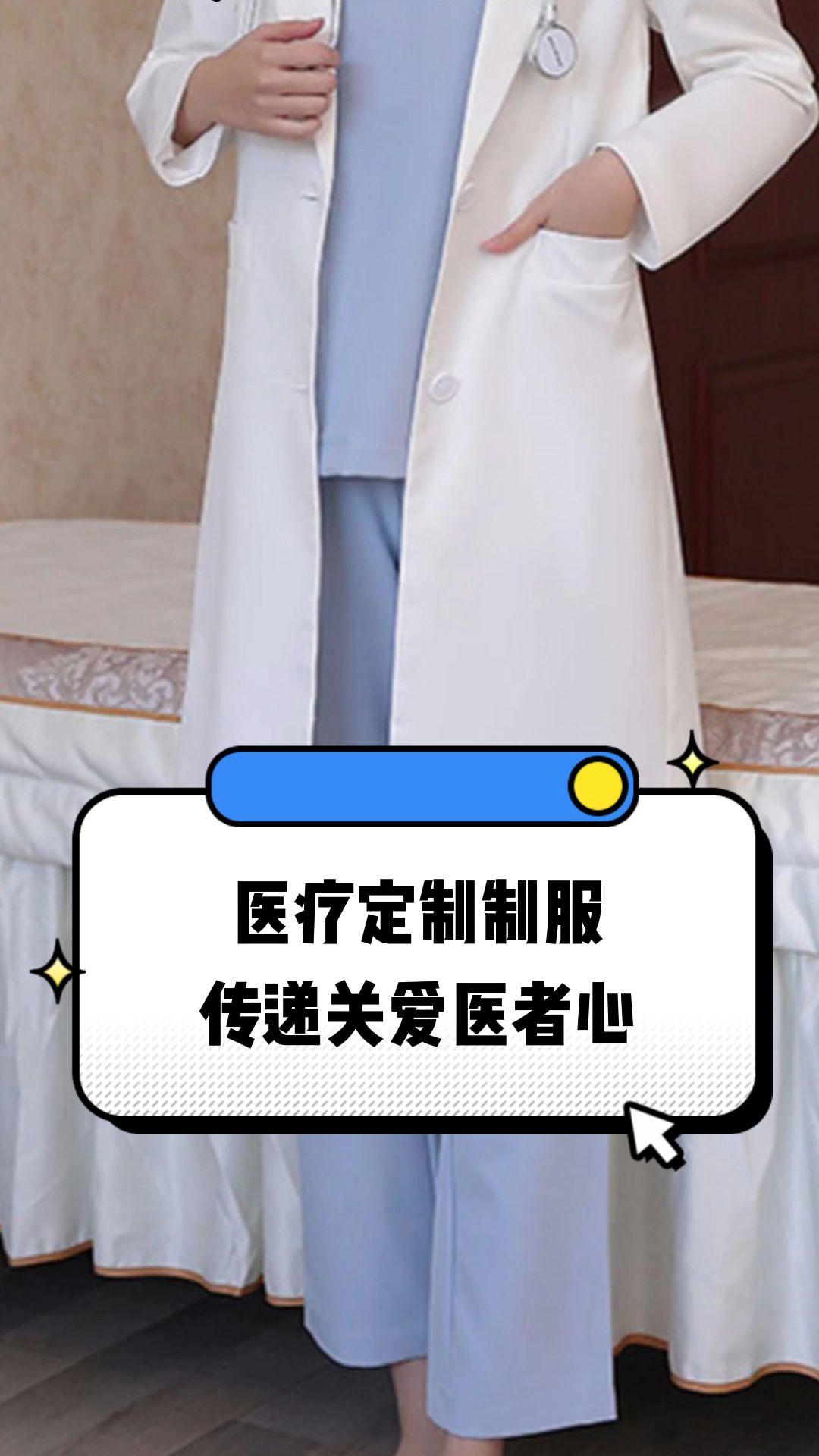 贵阳市定制医疗投资咨询(定制医疗投资咨询公司)