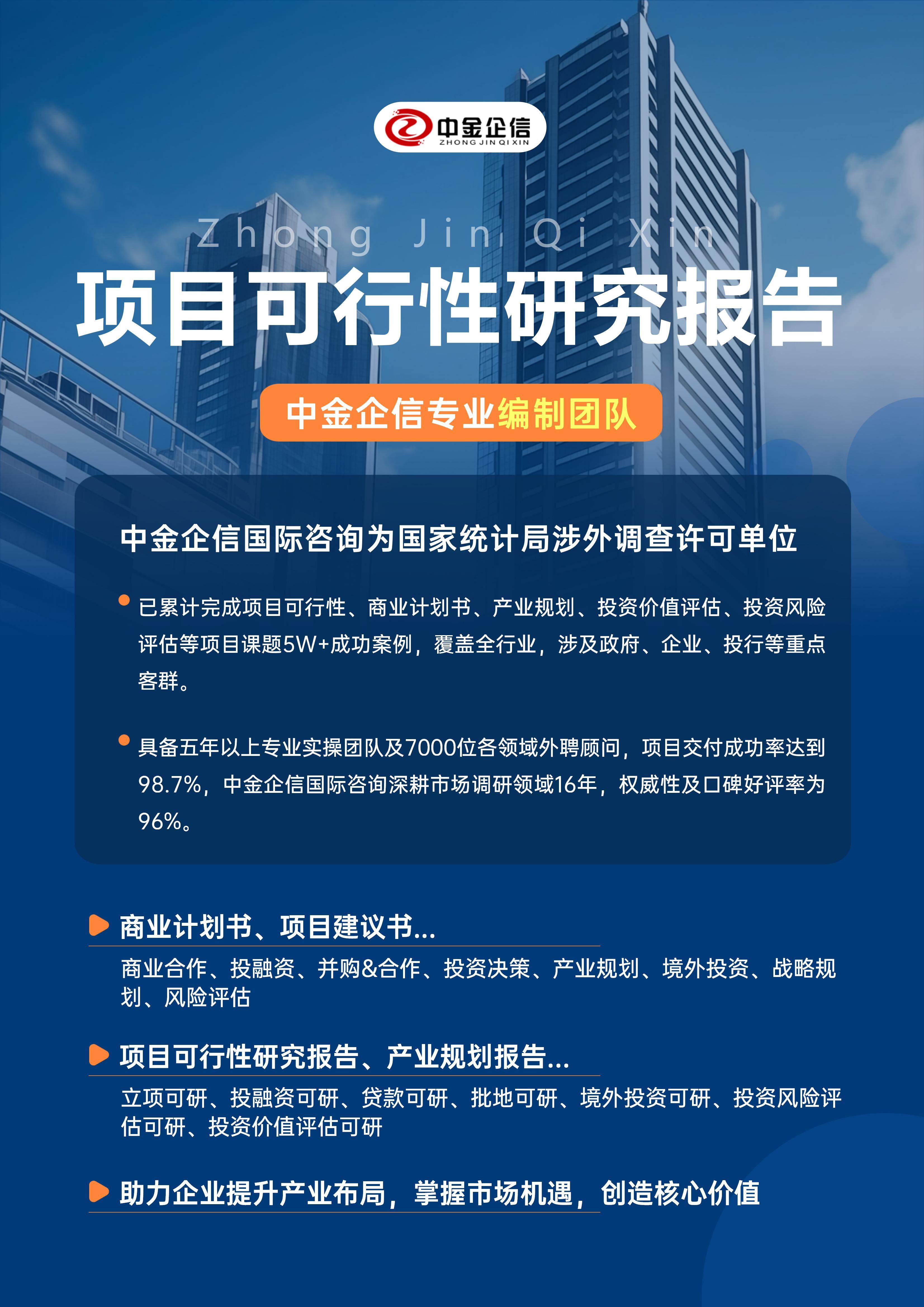 贵阳市结果导向可行性研究机构(结果导向型的绩效考核方法的基础是什么)