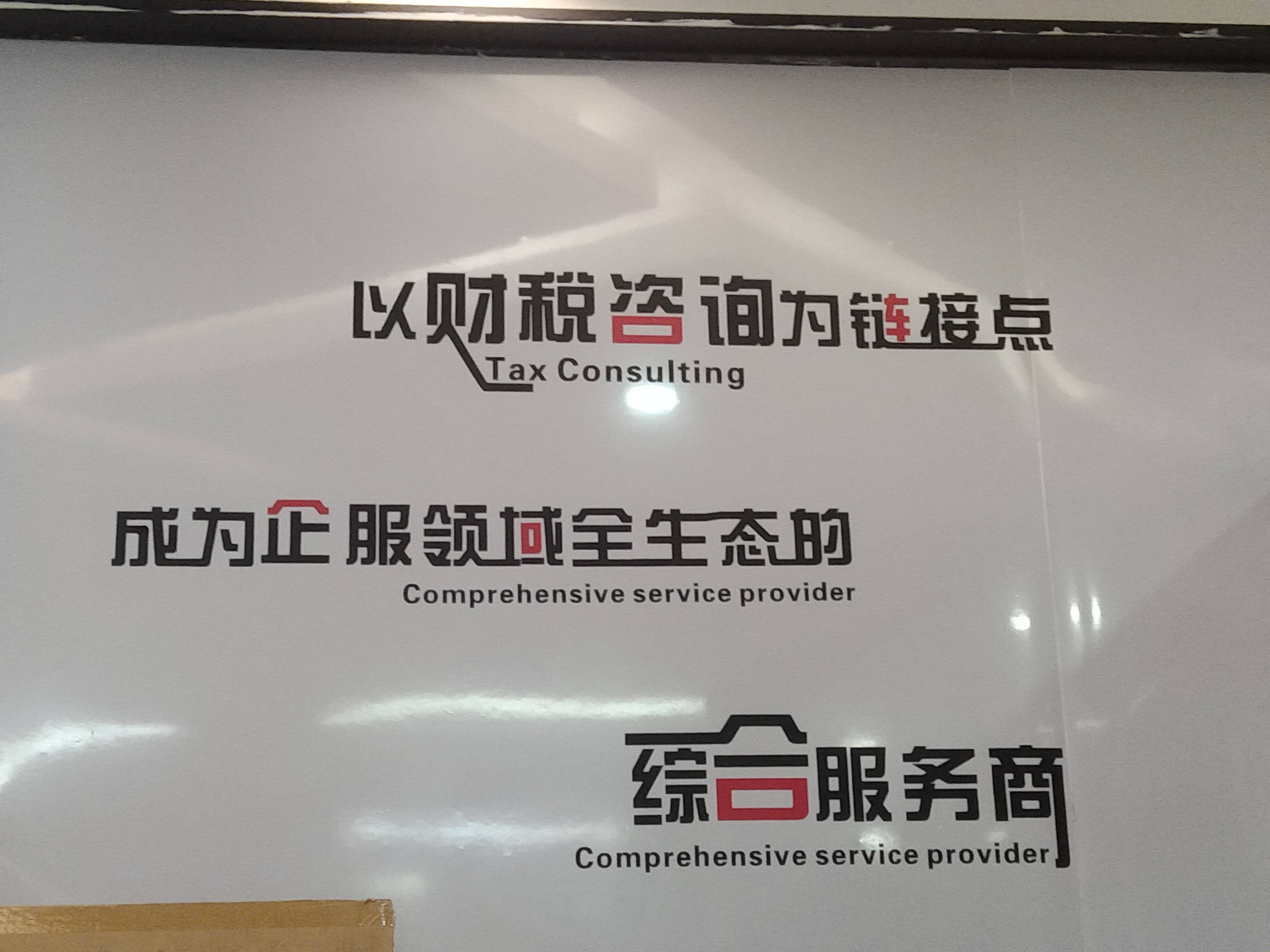 贵阳市成都医疗财务优化(成都医疗seo整站优化)
