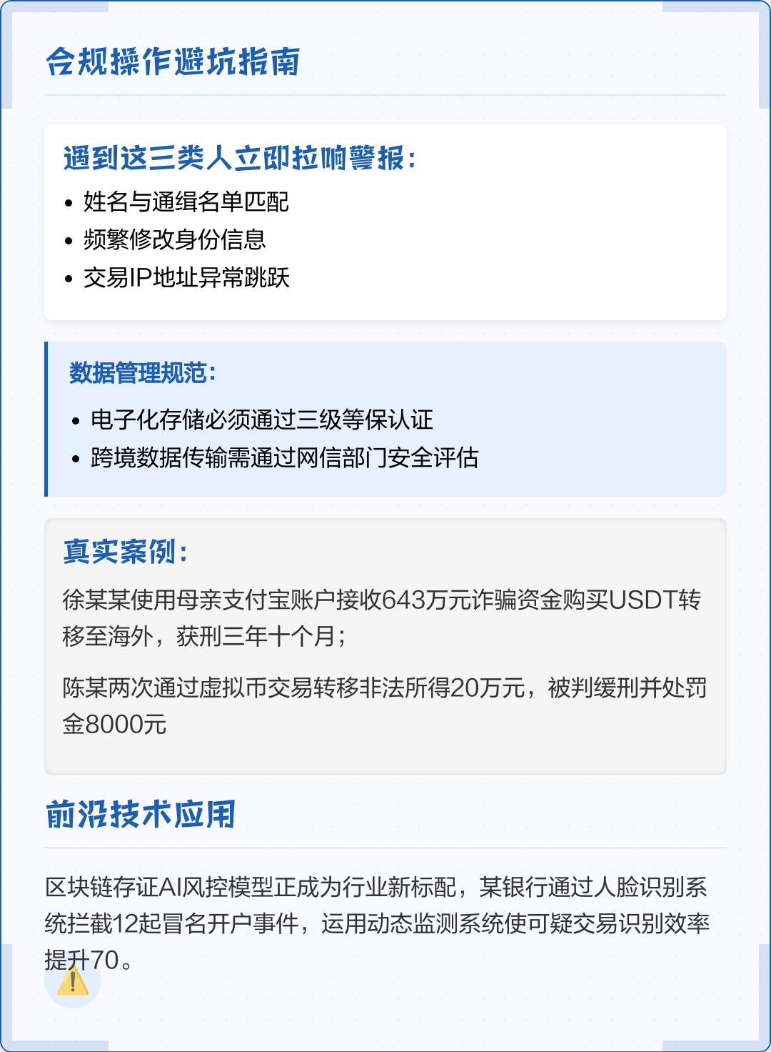 贵阳市全场景合规管理(全场景合规管理是什么)