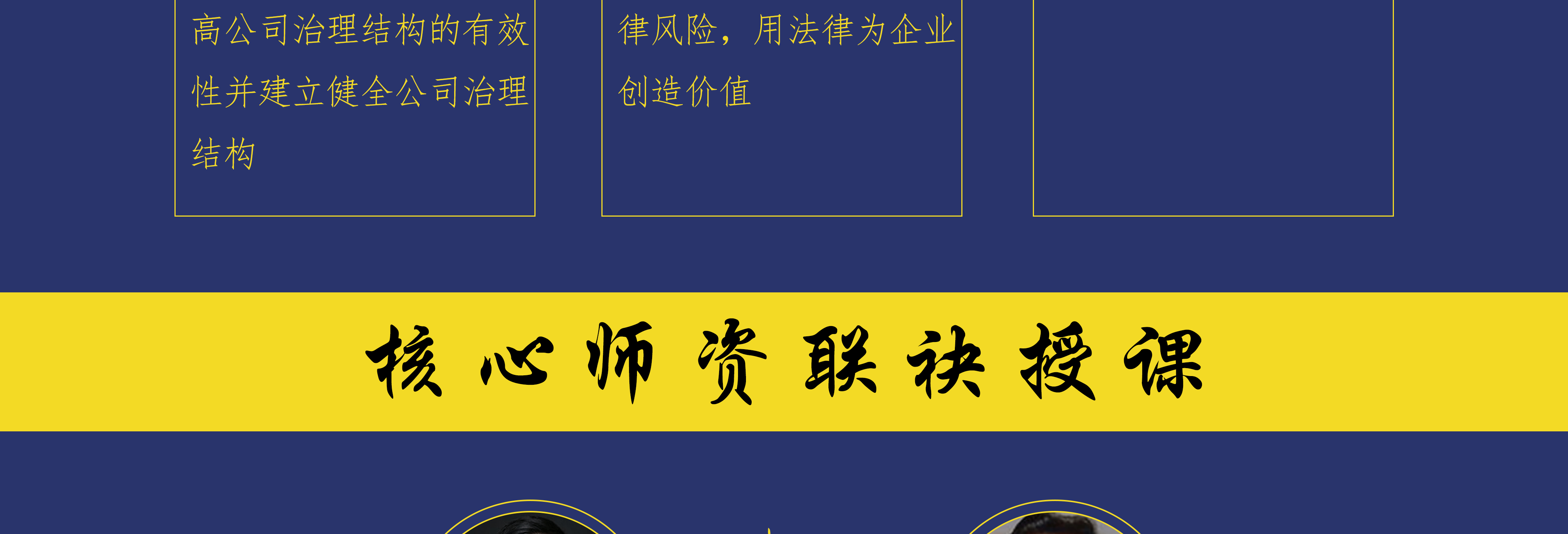 贵阳市实战型资本规划机构(资本运作战略规划方案)