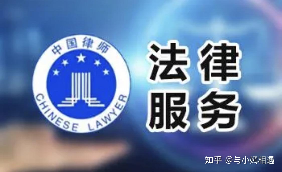 贵阳市高端器械法务咨询(高端器械法务咨询工作内容)
