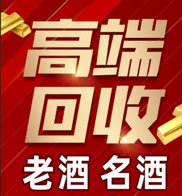贵阳市稳增长白酒现金流管理(白酒行业处于存量竞争时代)