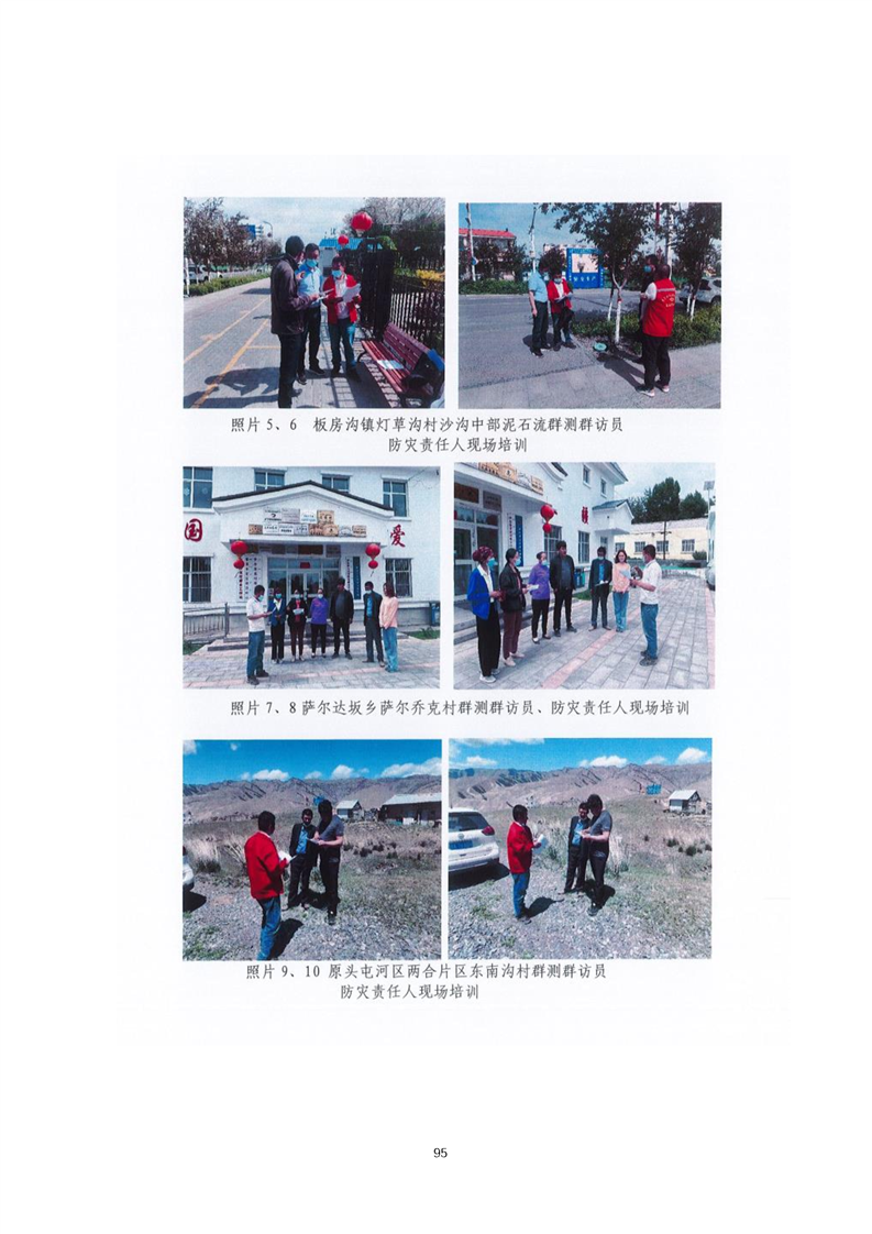 贵阳市乌鲁木齐绩效管理(乌鲁木齐事业单位年底绩效有多少)