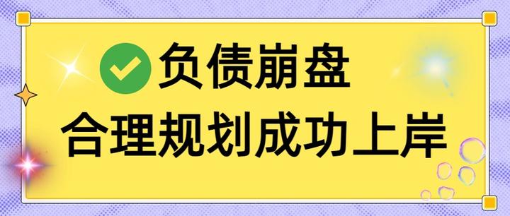 贵阳市实战型债务重组(债务重组实质性修改)