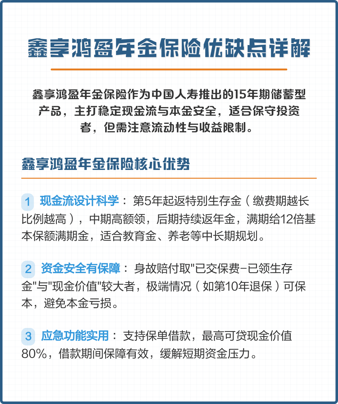 贵阳市高回报医药现金流管理(华东医药公司现金流稳健新)