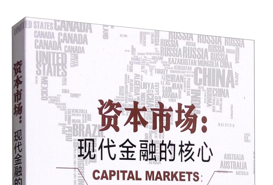 贵阳市房地产资本市场(房地产资本化率计算公式)